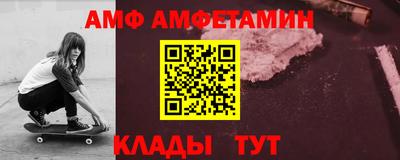 бутик Абинск
