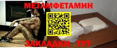 MESCALINE Абакан