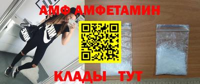 амфетамин Азнакаево