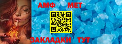амфетамин Азнакаево