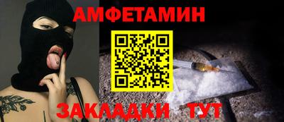 бутик Абинск