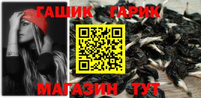 бутик Абинск