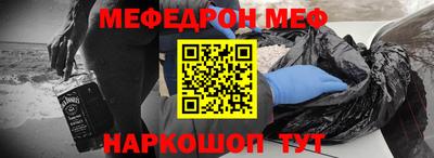 бутик Абинск