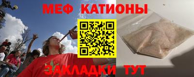 MESCALINE Абакан