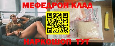 амфетамин Азнакаево
