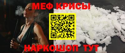 MESCALINE Абакан