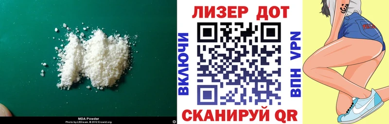 LSD-25 экстази кислота  Москва 