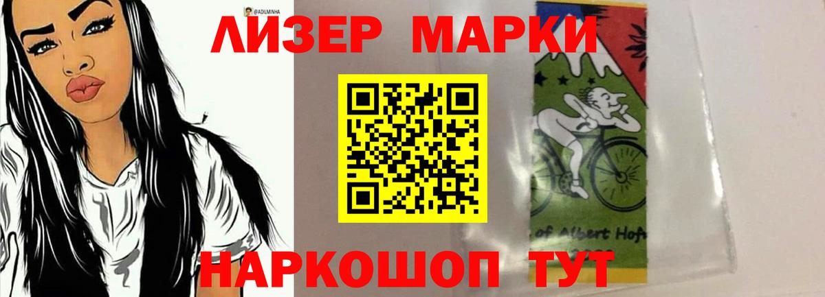 Лсд 25 экстази ecstasy  LSD-25 экстази ecstasy  Вход с VPN  Россия 
