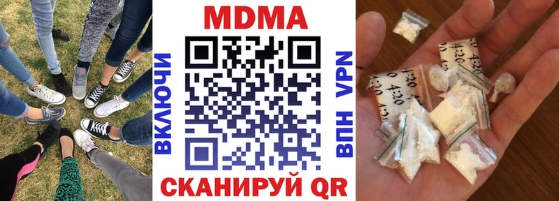 МДМА crystal  наркошоп  Москва 