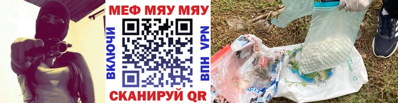 Мефедрон 4 MMC  продажа наркотиков  Москва 