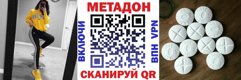 Метадон мёд  где продают наркотики  Москва 