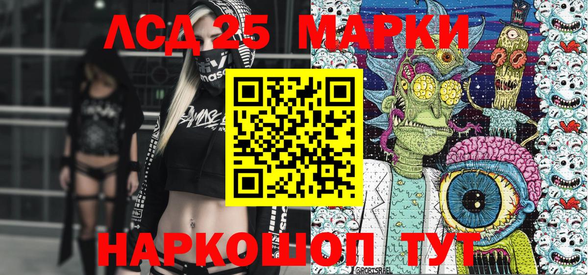 Наркотические марки 1,8мг Россия
