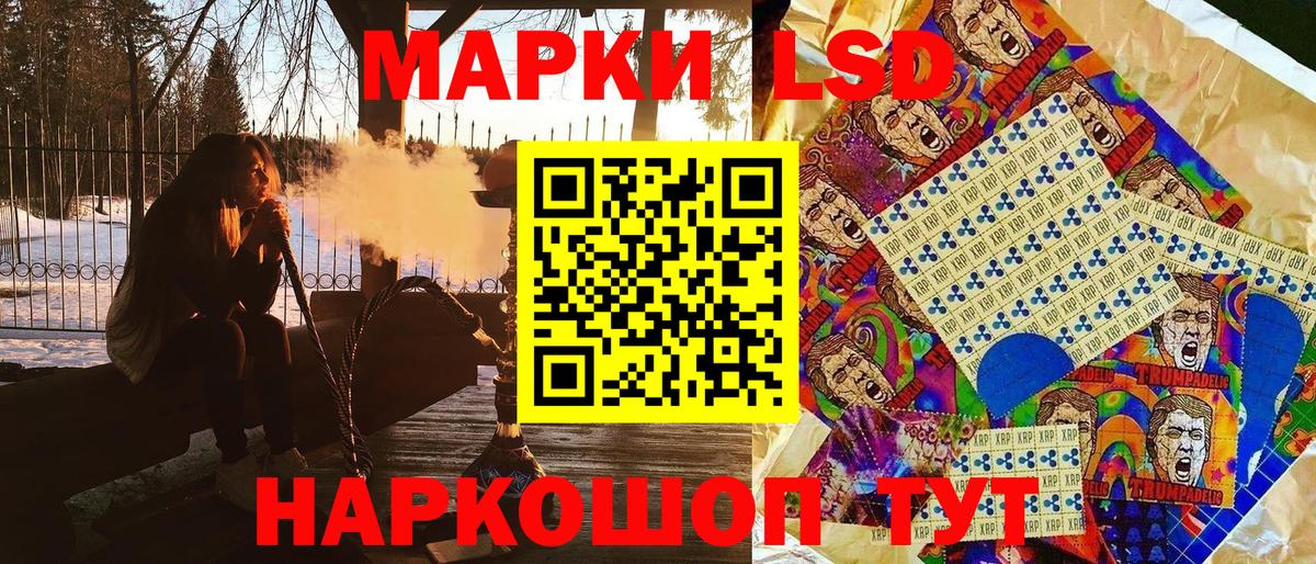 Амфетамин Россия