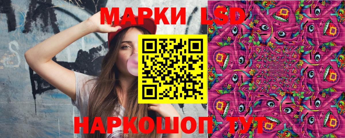 Марки NBOMe 1,8мг  Вход с VPN  Марки NBOMe 1,8мг  Россия 