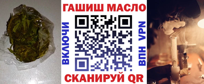 Дистиллят ТГК Wax  даркнет состав  Москва  гидра маркетплейс 