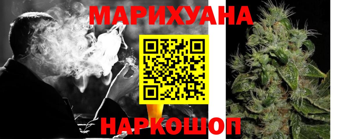 Канабис семена  Бошки Шишки план  Вход с VPN  Каннабис семена  Канабис Amnesia  Россия 